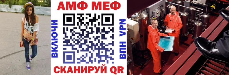 АМФЕТАМИН Розовый Обнинск