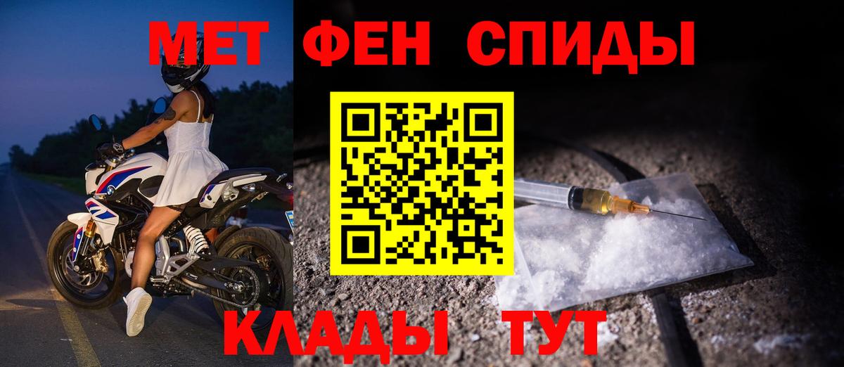 Amphetamine 97% Обнинск