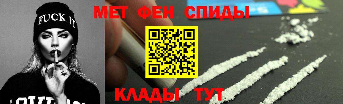Амфетамин  АМФ 98%  Amphetamine  Обнинск  Вход с VPN 