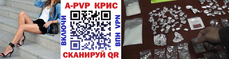 наркошоп Обнинск даркнет официальный сайт А ПВП мука