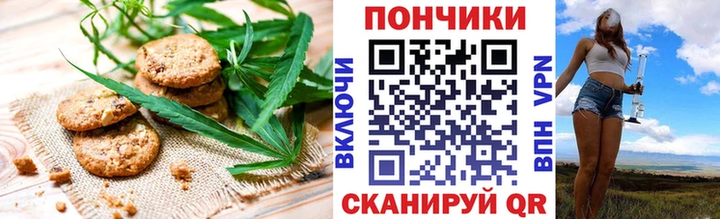 Еда ТГК марихуана  цена наркотик  Обнинск 