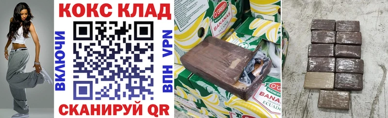 КОКАИН FishScale  как найти закладки  Обнинск 