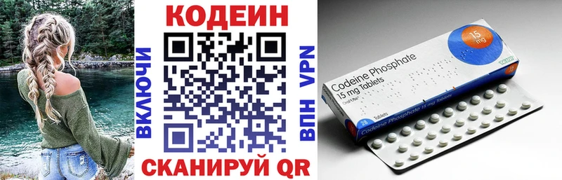наркошоп  Обнинск  даркнет клад  Кодеин напиток Lean (лин)  МЕГА маркетплейс 