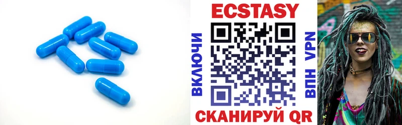 Ecstasy 99%  Обнинск 