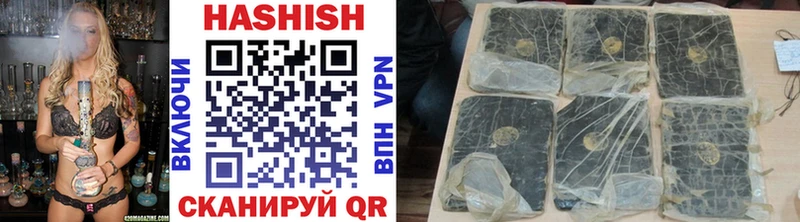 Гашиш VHQ  наркошоп  Обнинск 