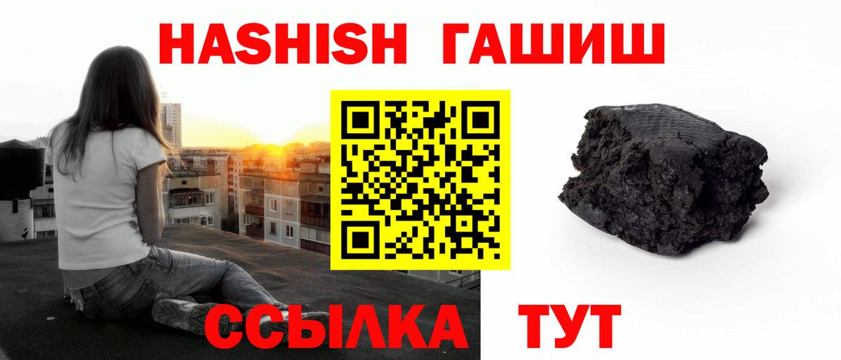 ГАШ гарик  Вход с VPN  Обнинск 