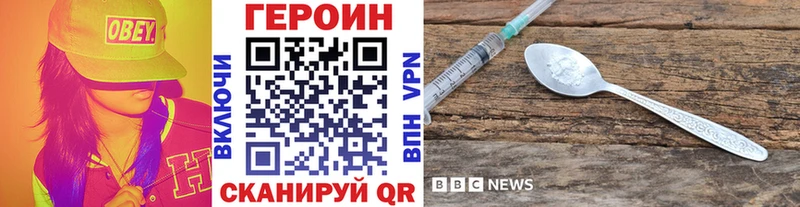 ГЕРОИН белый  цена наркотик  Обнинск 