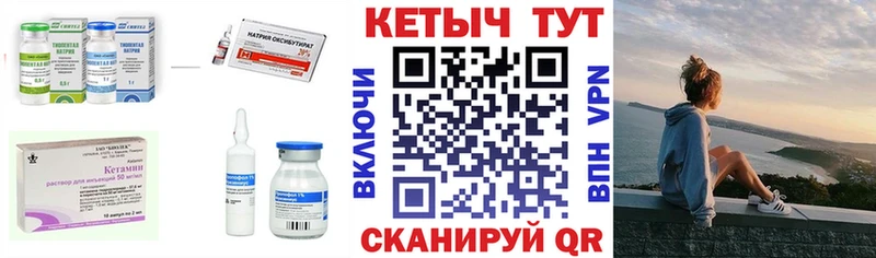 КЕТАМИН VHQ  мориарти формула  Обнинск  OMG сайт 