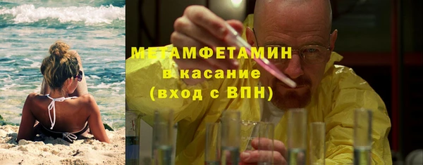 скорость Магас