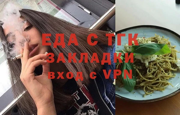 скорость Магас