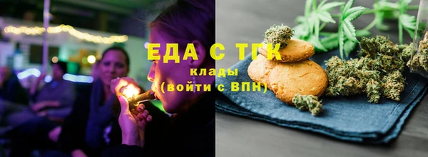 скорость Магас