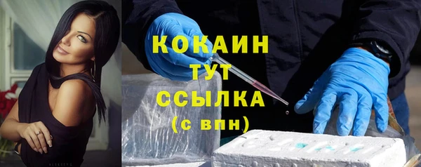 таблы Медвежьегорск