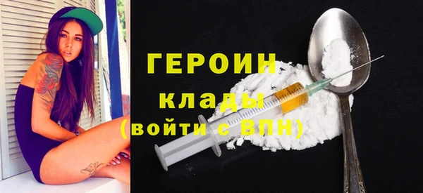 ECSTASY Медногорск
