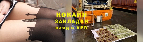 скорость Магас