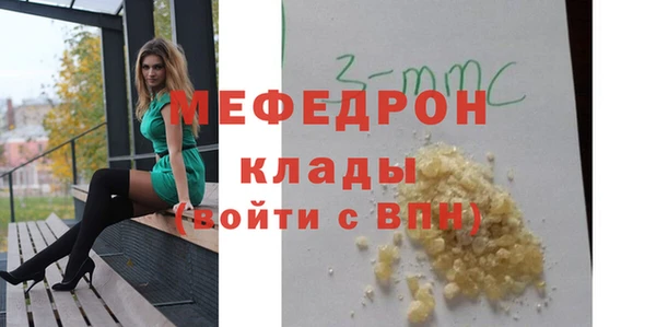 MDMA Premium VHQ Майский