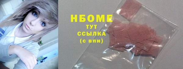 героин Магадан