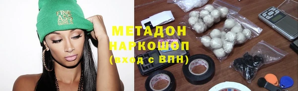 скорость Магас