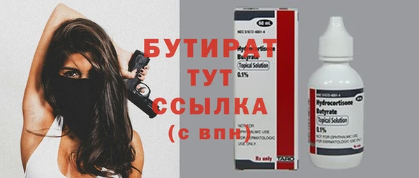 MDMA Premium VHQ Майский