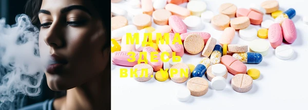 MDMA Premium VHQ Майский