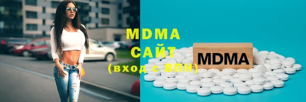 MDMA Premium VHQ Майский
