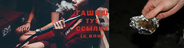 таблы Медвежьегорск