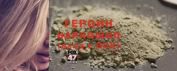 скорость Магас