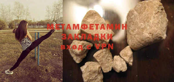 ECSTASY Медногорск