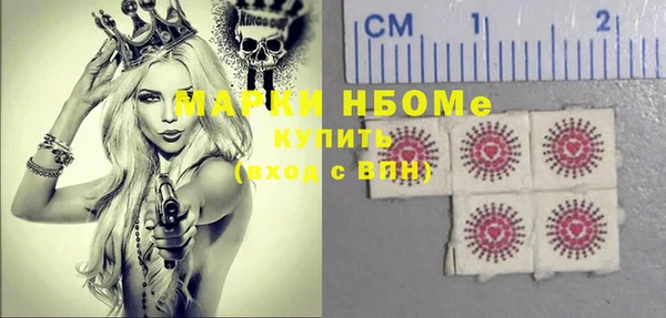 дистиллят марихуана Мегион
