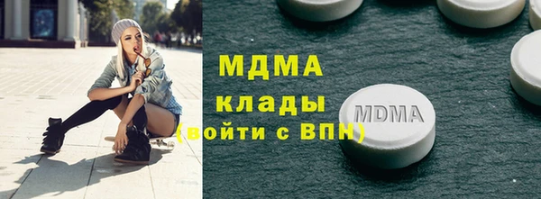скорость Магас