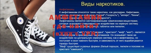 скорость Магас