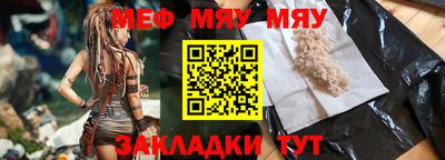 мефедрон мука Изобильный