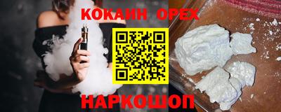 мефедрон мука Изобильный