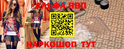мефедрон мука Изобильный