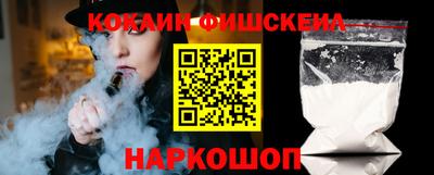 мефедрон мука Изобильный