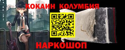 гашишное масло Ипатово