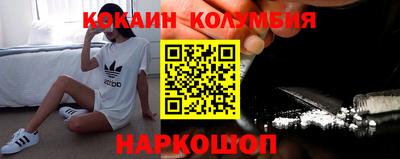 мефедрон мука Изобильный