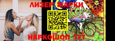 гашишное масло Ипатово