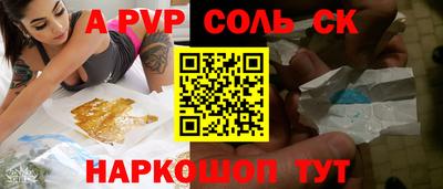 гашишное масло Ипатово