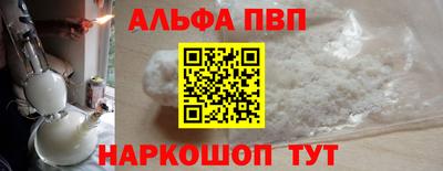 гашишное масло Ипатово