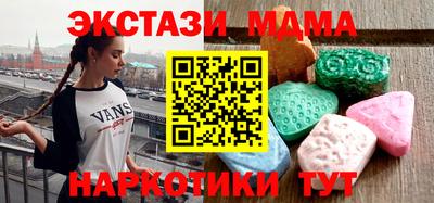 MDMA Premium VHQ Ирбит