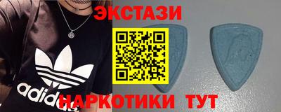 гашишное масло Ипатово