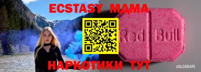 гашишное масло Ипатово