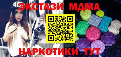 MDMA Premium VHQ Ирбит