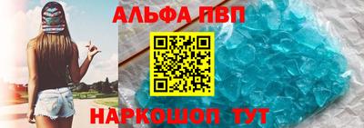 гашишное масло Ипатово