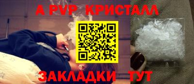 гашишное масло Ипатово