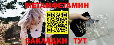 мефедрон мука Изобильный