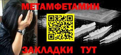 гашишное масло Ипатово