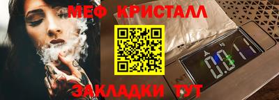 меф VHQ Усть-Илимск