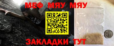 мефедрон мука Изобильный
