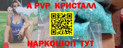 мефедрон мука Изобильный